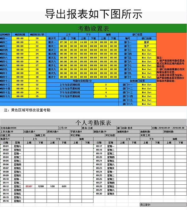 A7详情页_09