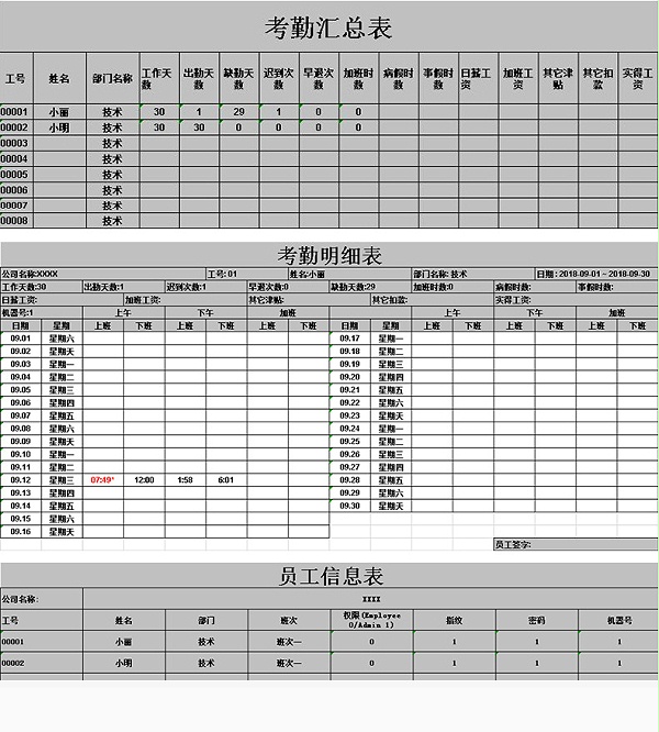 A7详情页_10