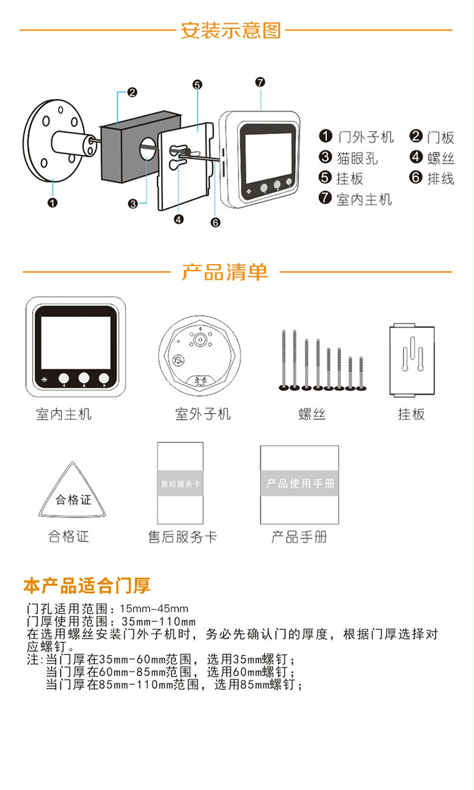 W5中文中性详情页_01_09